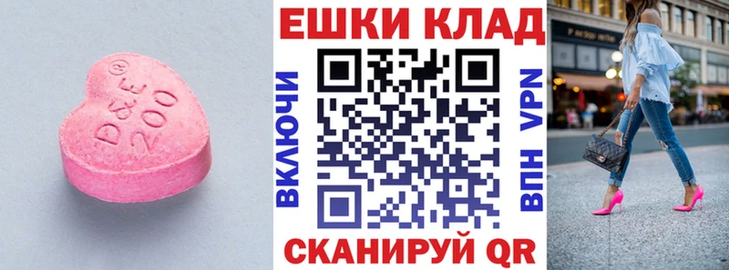 Купить  Александров  Экстази VHQ 