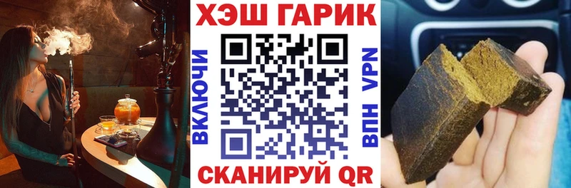 Купить  Александров  ГАШИШ ice o lator 