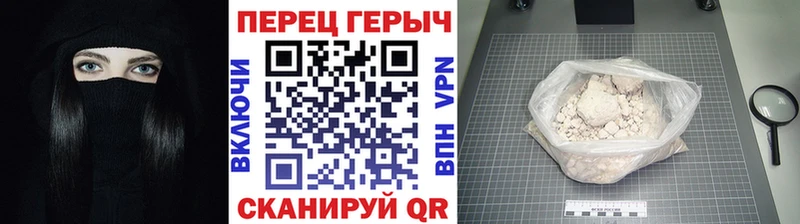 ГЕРОИН Афган  Купить где  Александров 