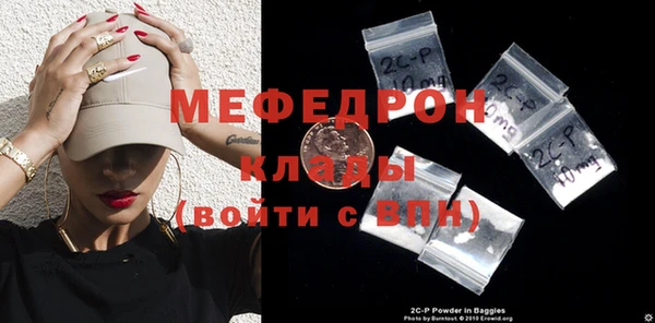 герыч Каменногорск