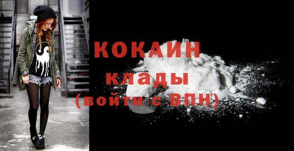 синтетический гашиш Каменск-Шахтинский