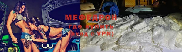 герыч Каменногорск