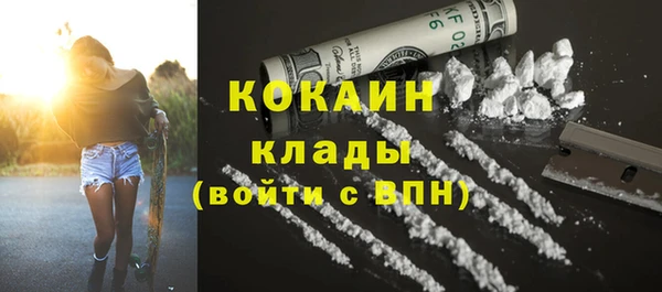 герыч Каменногорск