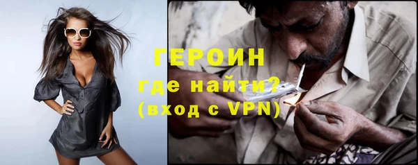 герыч Каменногорск