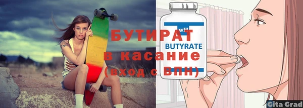 герыч Каменногорск