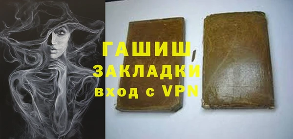 синтетический гашиш Каменск-Шахтинский