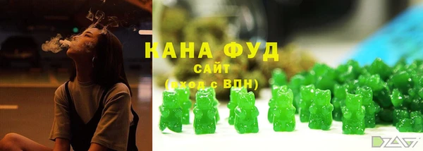 синтетический гашиш Каменск-Шахтинский