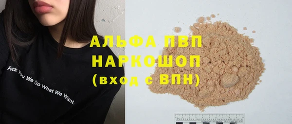 синтетический гашиш Каменск-Шахтинский