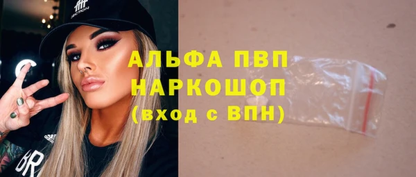 синтетический гашиш Каменск-Шахтинский