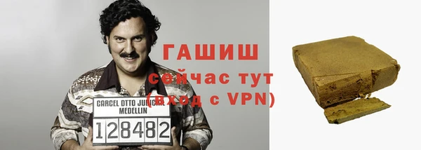 герыч Каменногорск