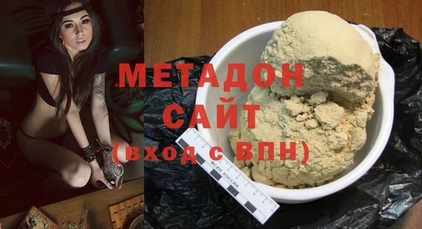 синтетический гашиш Каменск-Шахтинский