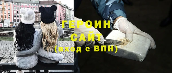 герыч Каменногорск
