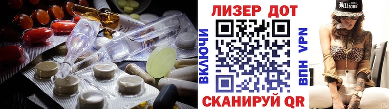 Лсд 25 экстази ecstasy  Купить где  Александров 