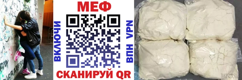 Купить где Александров МЕФ VHQ