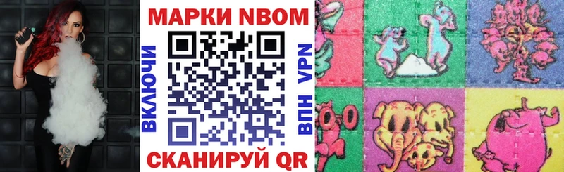 Наркотические марки 1,8мг  Купить закладки  Александров 