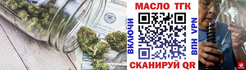 ТГК жижа  Купить где  Александров 